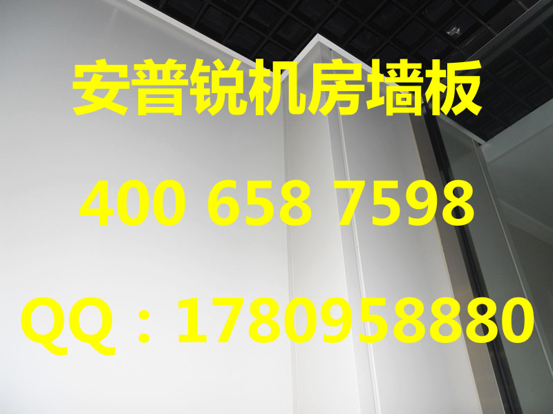 机房彩钢板